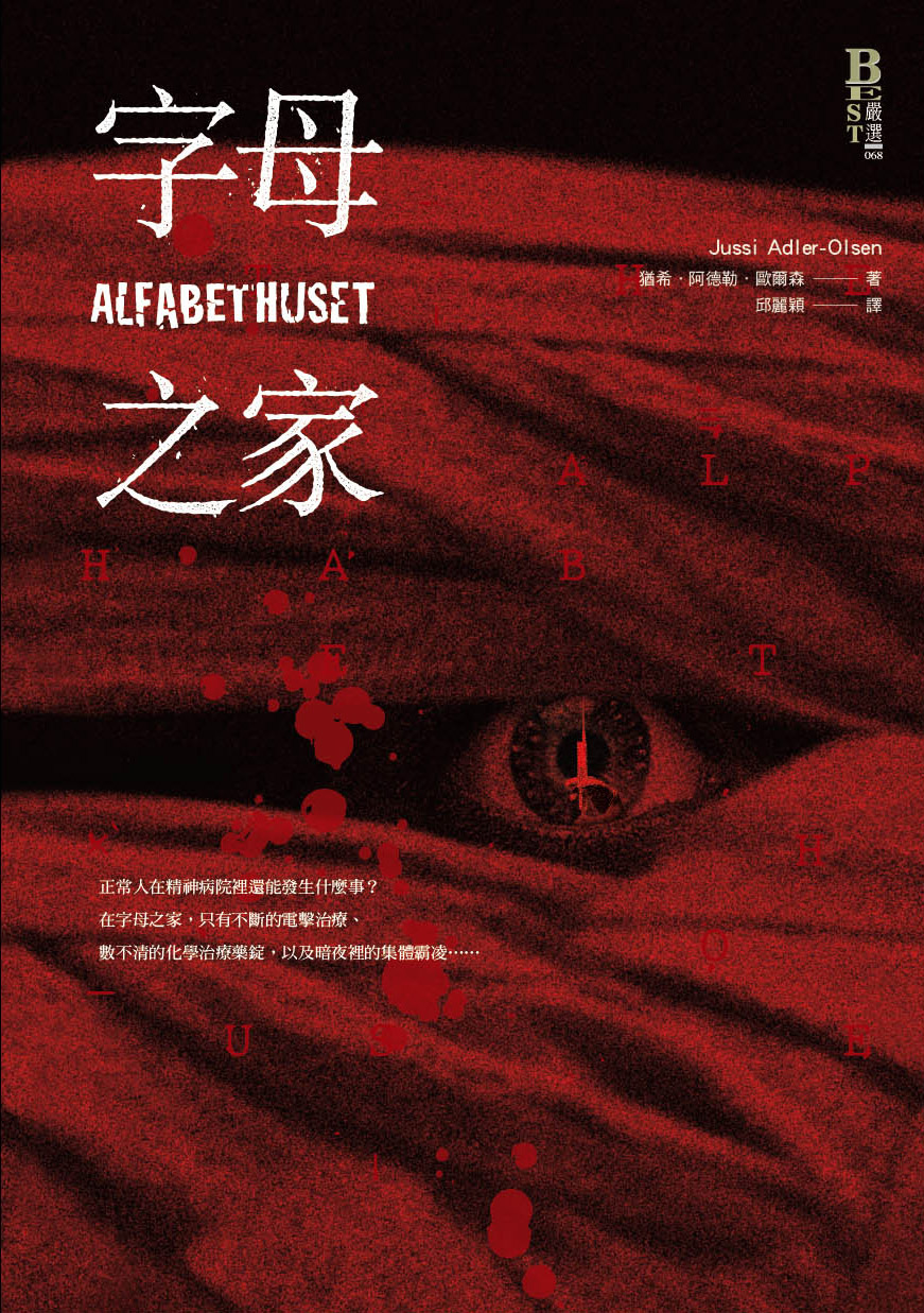 al_tw_1