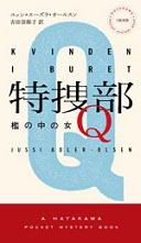q1_jp_1