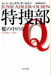 q1_jp_2