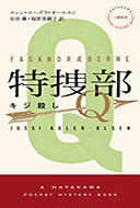q2_jp_1