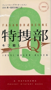 q2_jp_2
