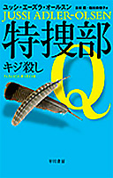 q2_jp_3