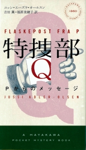 q3_jp_1
