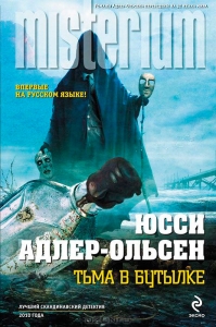 q3_ru_1