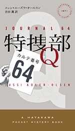 q4_jp_1