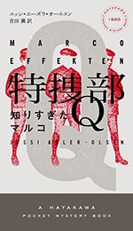 q5_jp_1